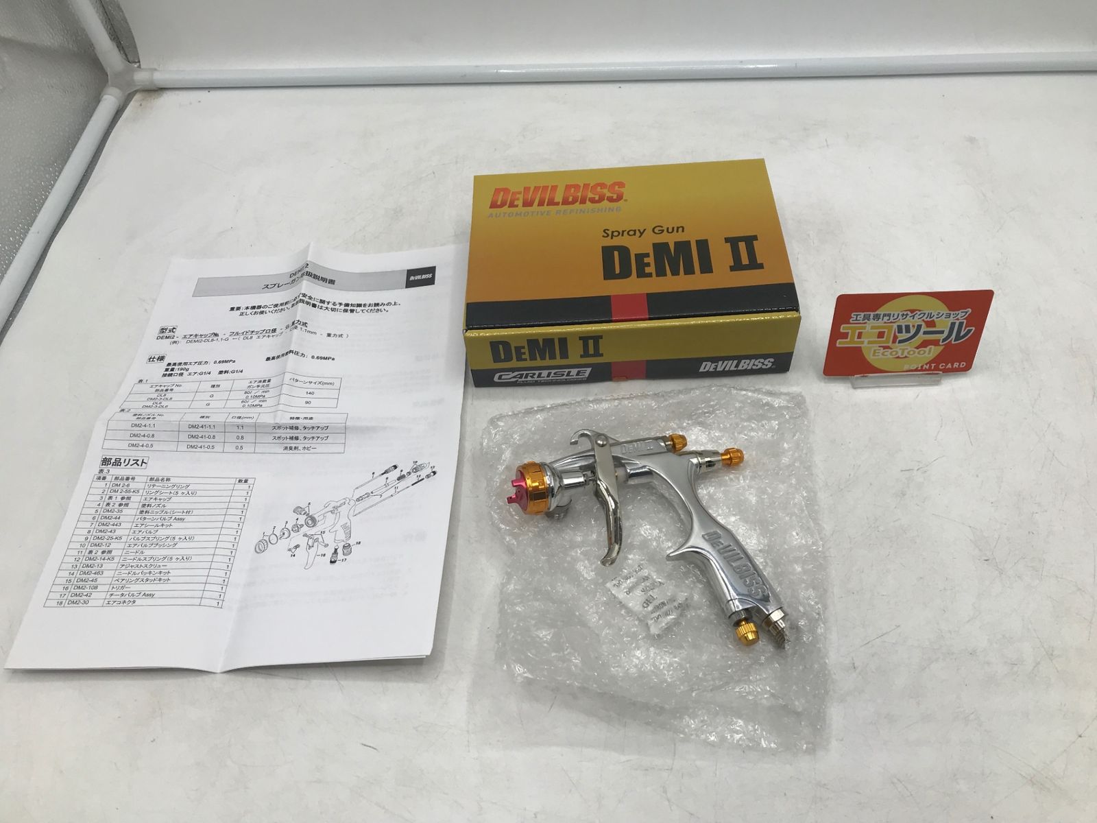 ♥ DEVILBISS|デビルビス スプレーガン DEMI2-DL6-0.5G IT2LIBADQM9E エコツール岡崎岩津店 M02