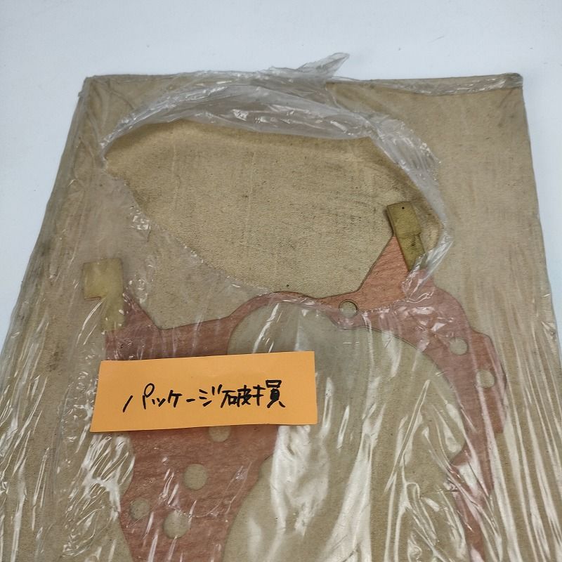 ライブディオZX ガスケットキットA 06111-GBL-880 ホンダ純正部品