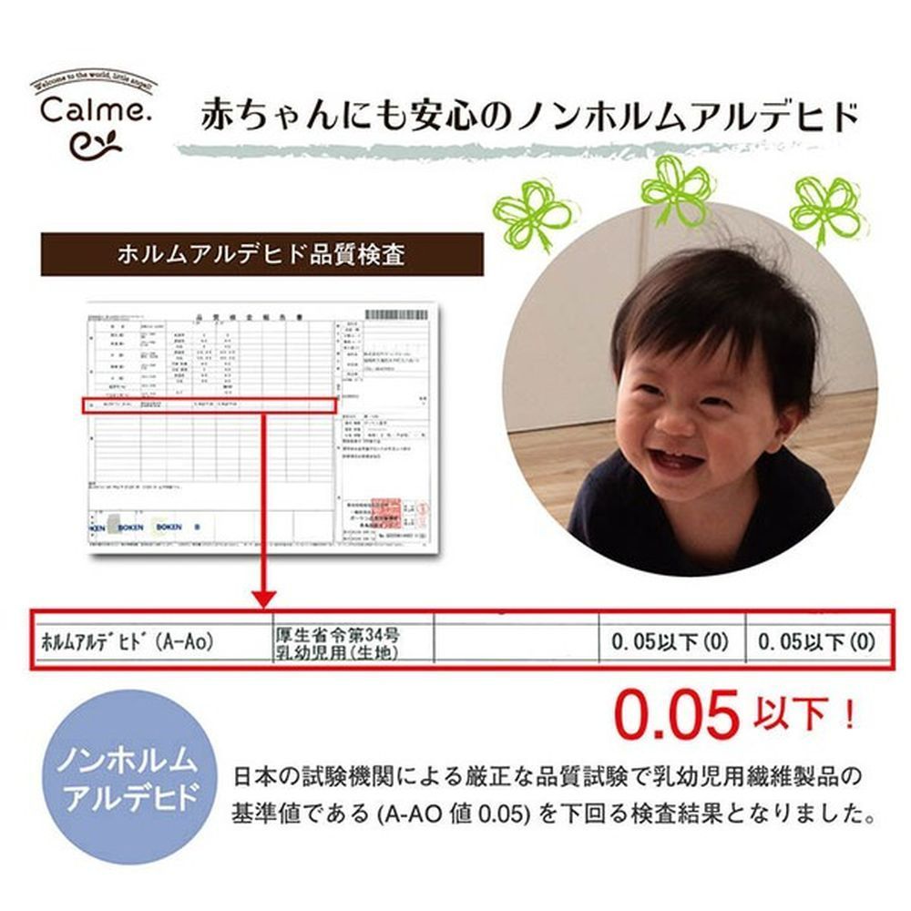 寝具 ギフト