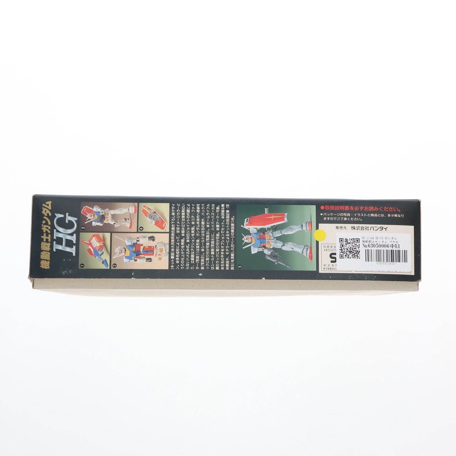 BANDAI - HG 1/144 RX-78 ガンダム 機動戦士ガンダム プラモデル(0029511) バンダイ Amazon | HGUC 1/144 RX-78-2 ガンダム (機動戦士ガンダム