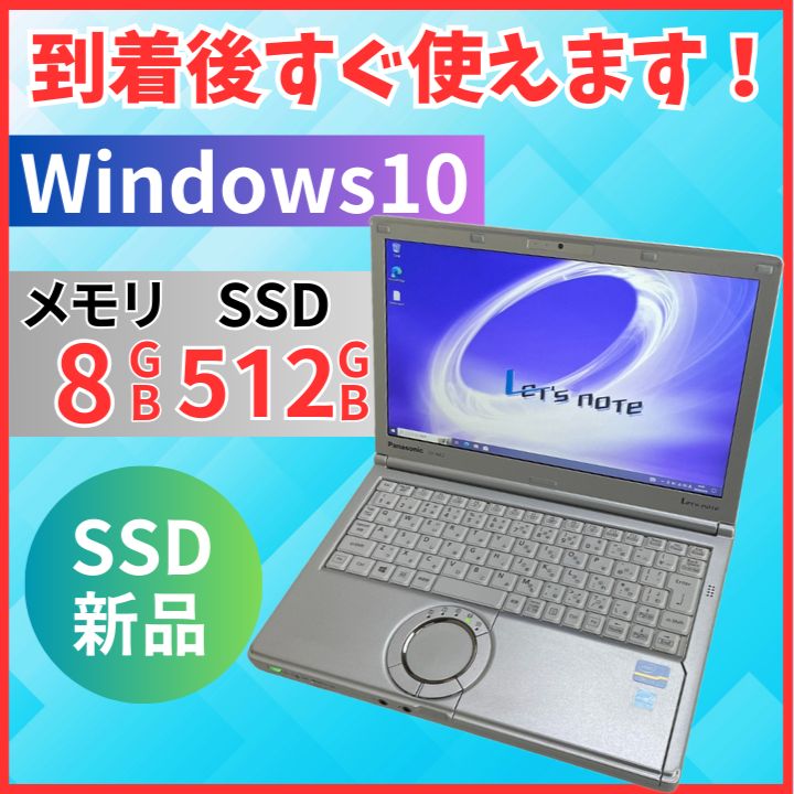 Let's Note i5 M.2 512G SSD Win11 Pro 使用少 Let's Note i5 M.2