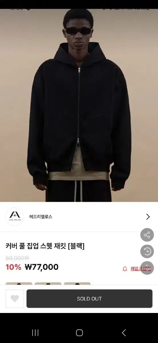 ADLIELOS KKST 黒 フード付き ジップアップパーカー L サイズ