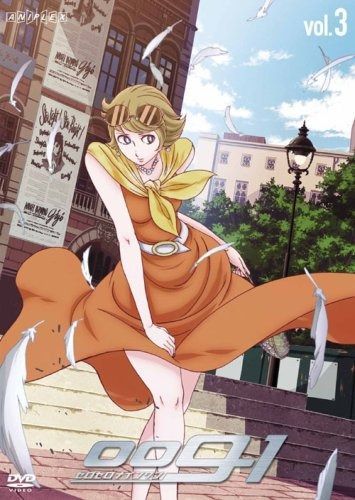009-1 ゼロゼロナインワン vol.3 DVD