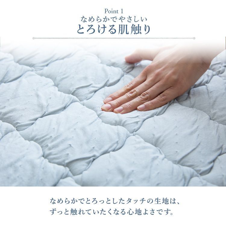 【公式】ラグマット 夏用 冷感 夏用カーペット ラグマット クール とろひやラグ 185&times;235cm カーペット じゅうたん つめたい やわらか 抗菌・防臭・防ダニ 吸放湿性 洗える 節約 フローリング クール仕様