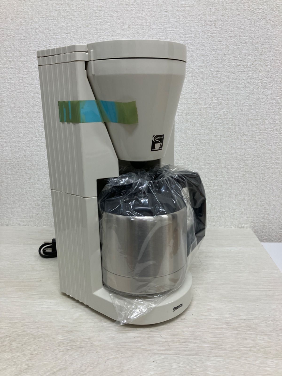 Amway アムウェイコーヒーメーカー E-5072J カフェテック