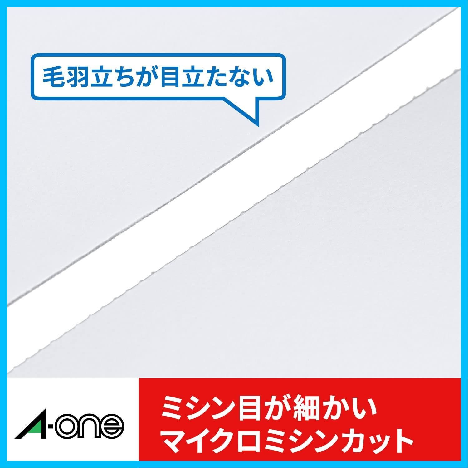手作りプリントペーパー 51555