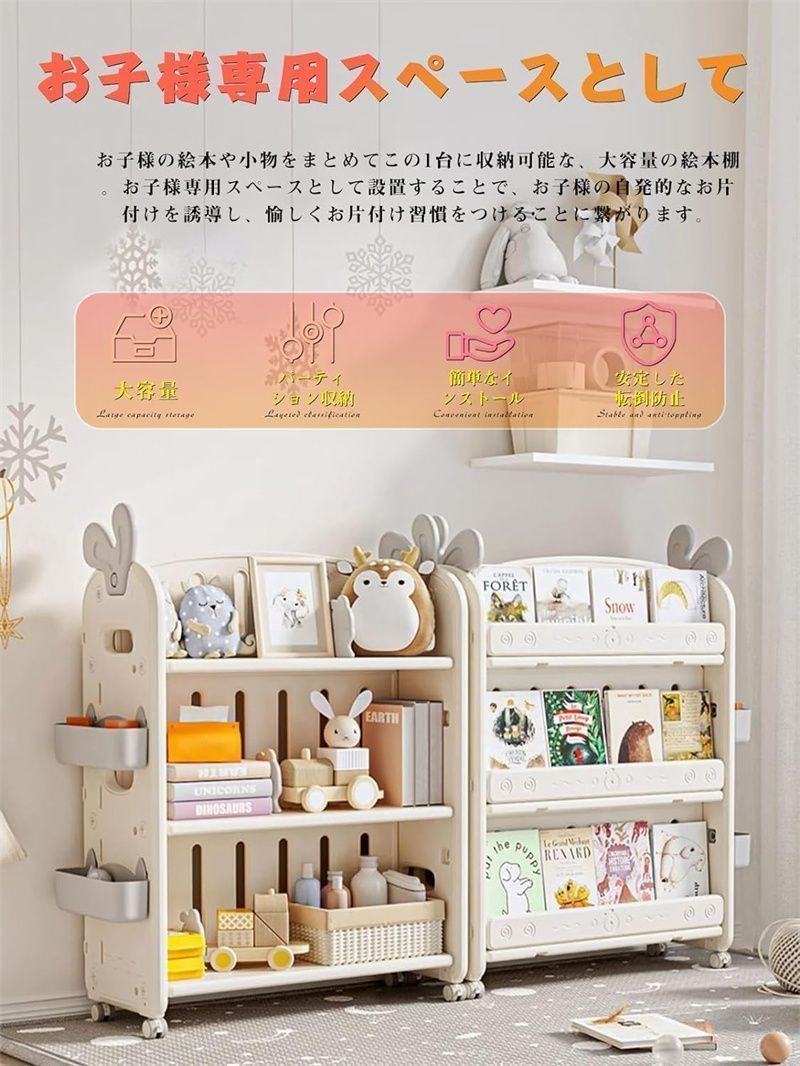 表紙が見える 出し入れやすい