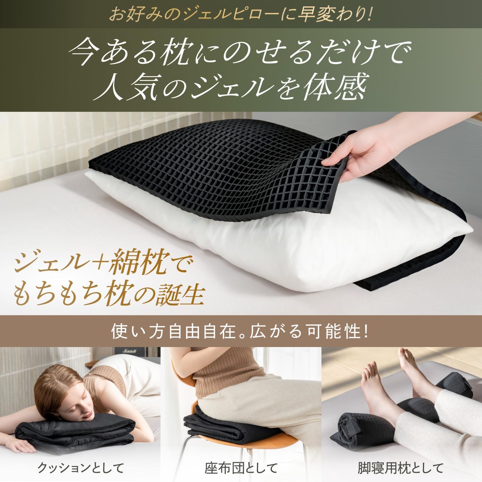 首が痛くなりにくい 洗える