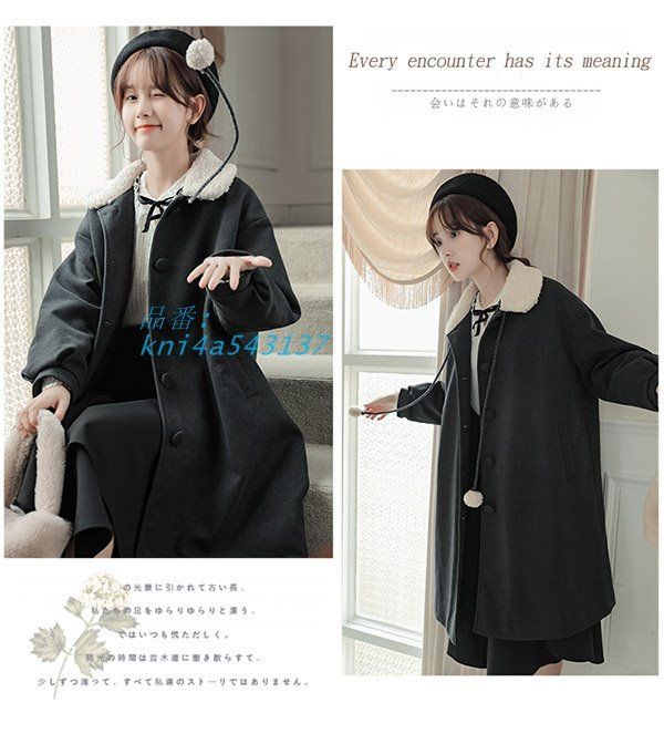 ダッフルコート レディース 冬 無地 女性 娘 大人 防寒 かわいい 通勤 通学 保温 ファッション あったか 秋冬 おしゃれ 黒 kni4a543137 SIROKUMA-CORPORATION_COM