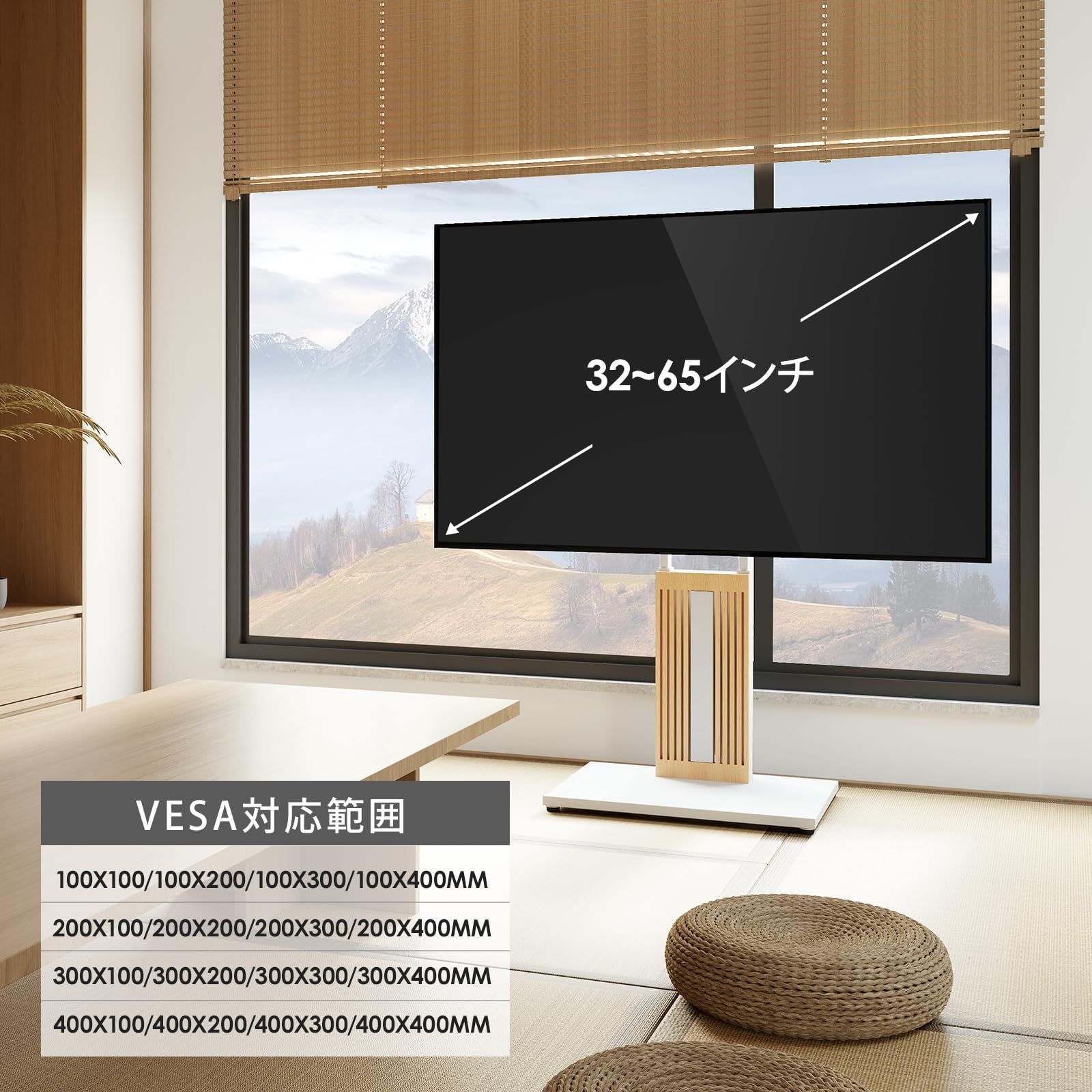 特価商品】ZENシリーズ 耐荷重40kg 高さ調節可能 ロータイプ TV ...