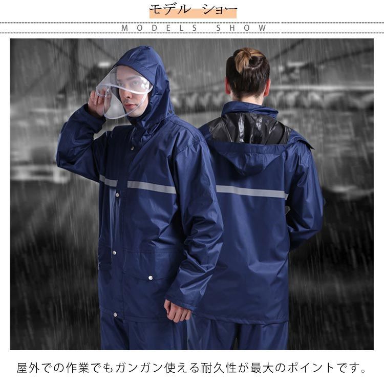 レインコート 上下セット レインスーツ メンズ レインウェア