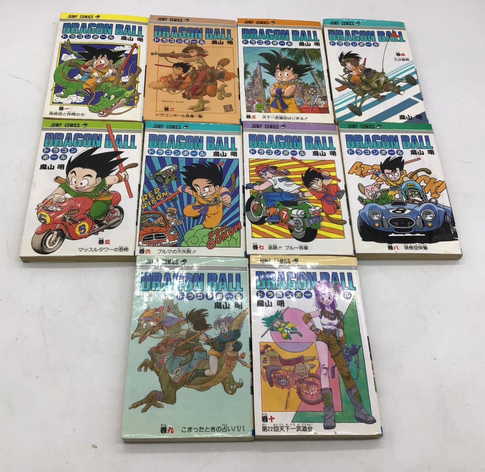 10279 【全巻セット】 ドラゴンボール DRAGON BALL 1～42巻 鳥山明
