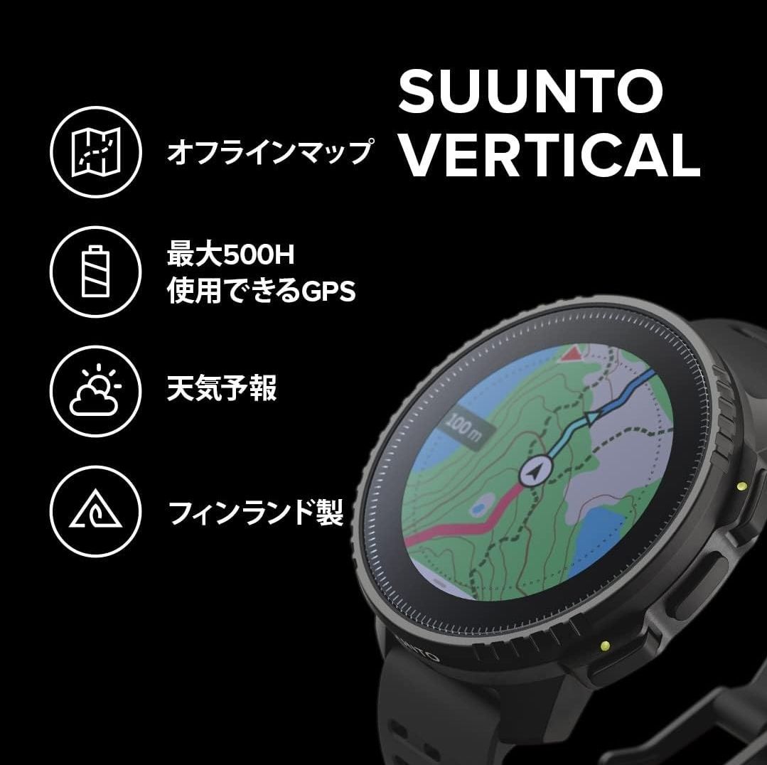 新品未開封 スント(SUUNTO) スント バーティカル(SUUNTO VERTICAL