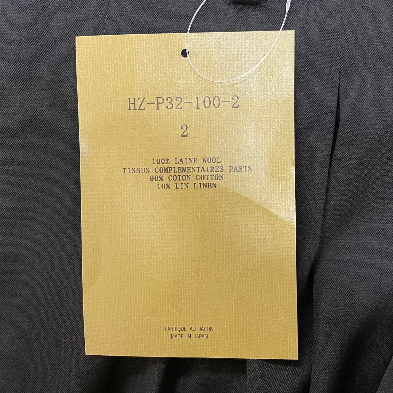 ヨウジヤマモトプールオム 23SS 12タックフラップロングパンツ メンズ2 ヨウジヤマモトプールオム 23SS 12タックフラップロングパンツ