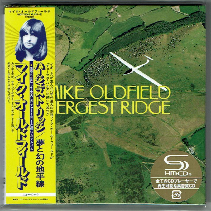 国内盤未開封CD+DVD】マイク・オールドフィールド