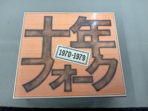 (オムニバス) CD 十年フォｰク 1970-1979(4CD)