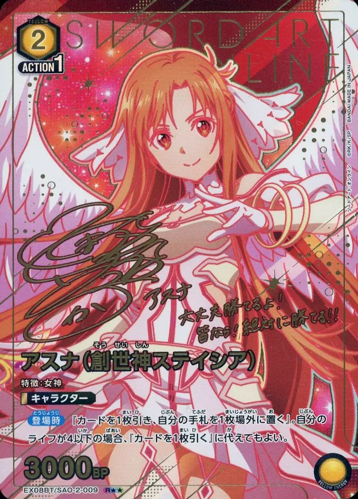 【最安】ユリオンアリーナ ブラクロ ノエル・シルヴァ SR★★ パラレル 1点 最安】ユリオンアリーナ ブラクロ ノエル・シルヴァ SR パラレル