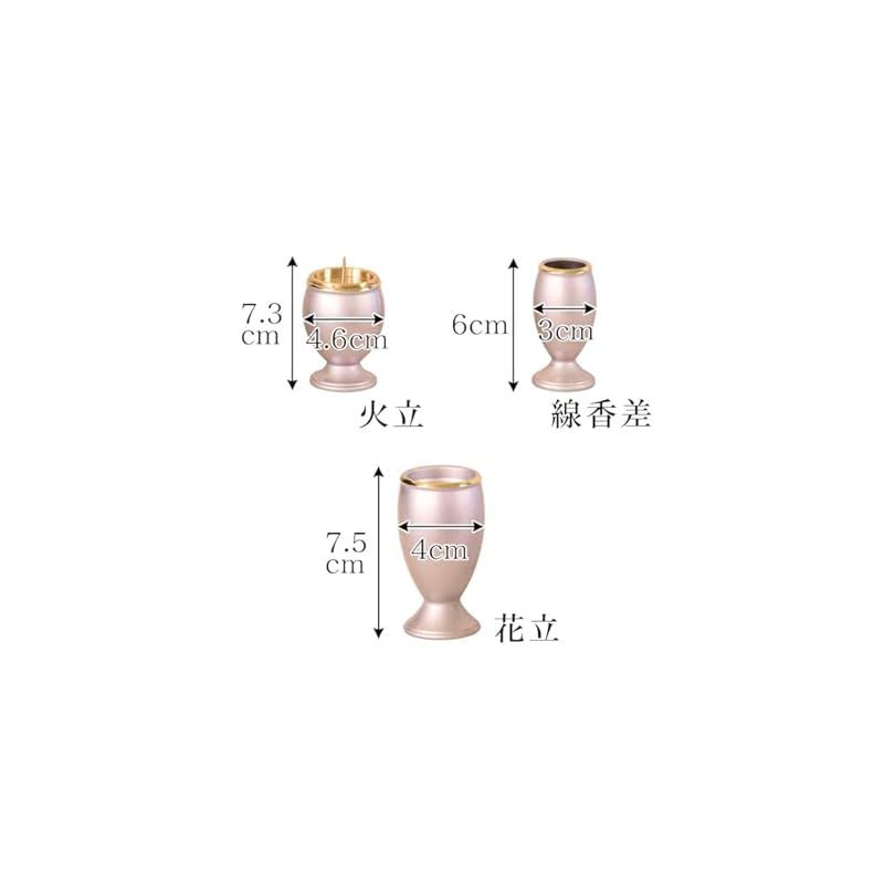真鍮製 六具足