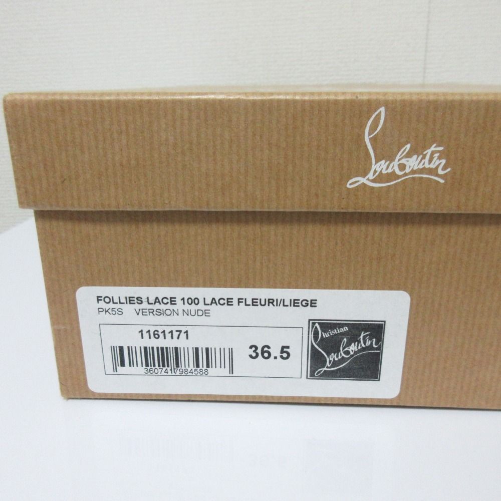 Louboutin クリスチャンルブタン