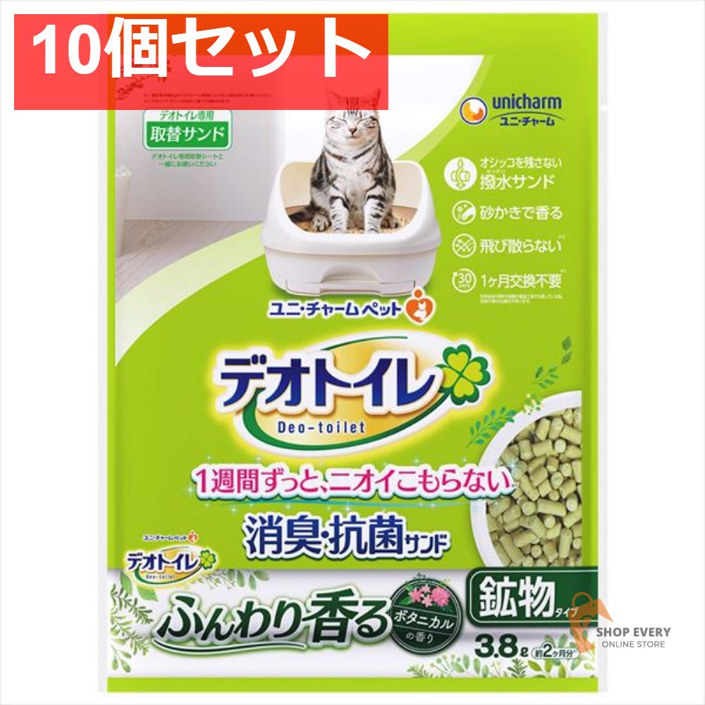 デオトイレふんわり香る消臭 抗菌サンドボタニカルの香り3．8L 10個セット まとめ売り