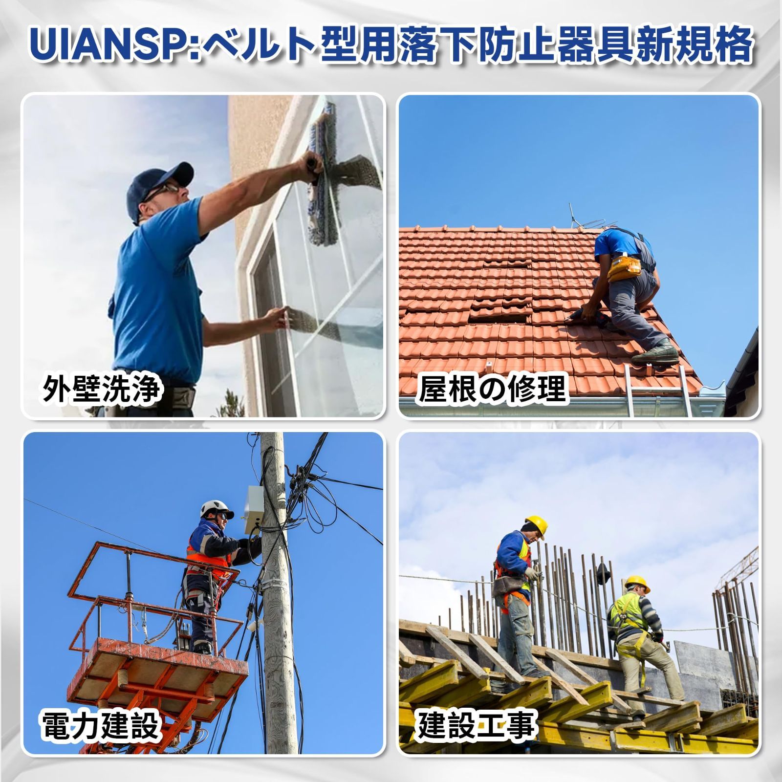 フルハーネス用ダブルランヤード