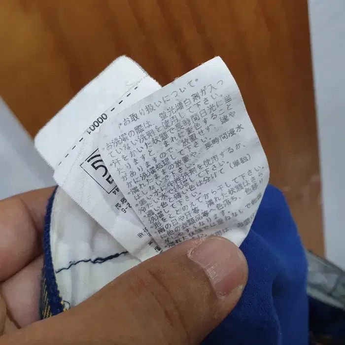 パーリーゲイツ 冬