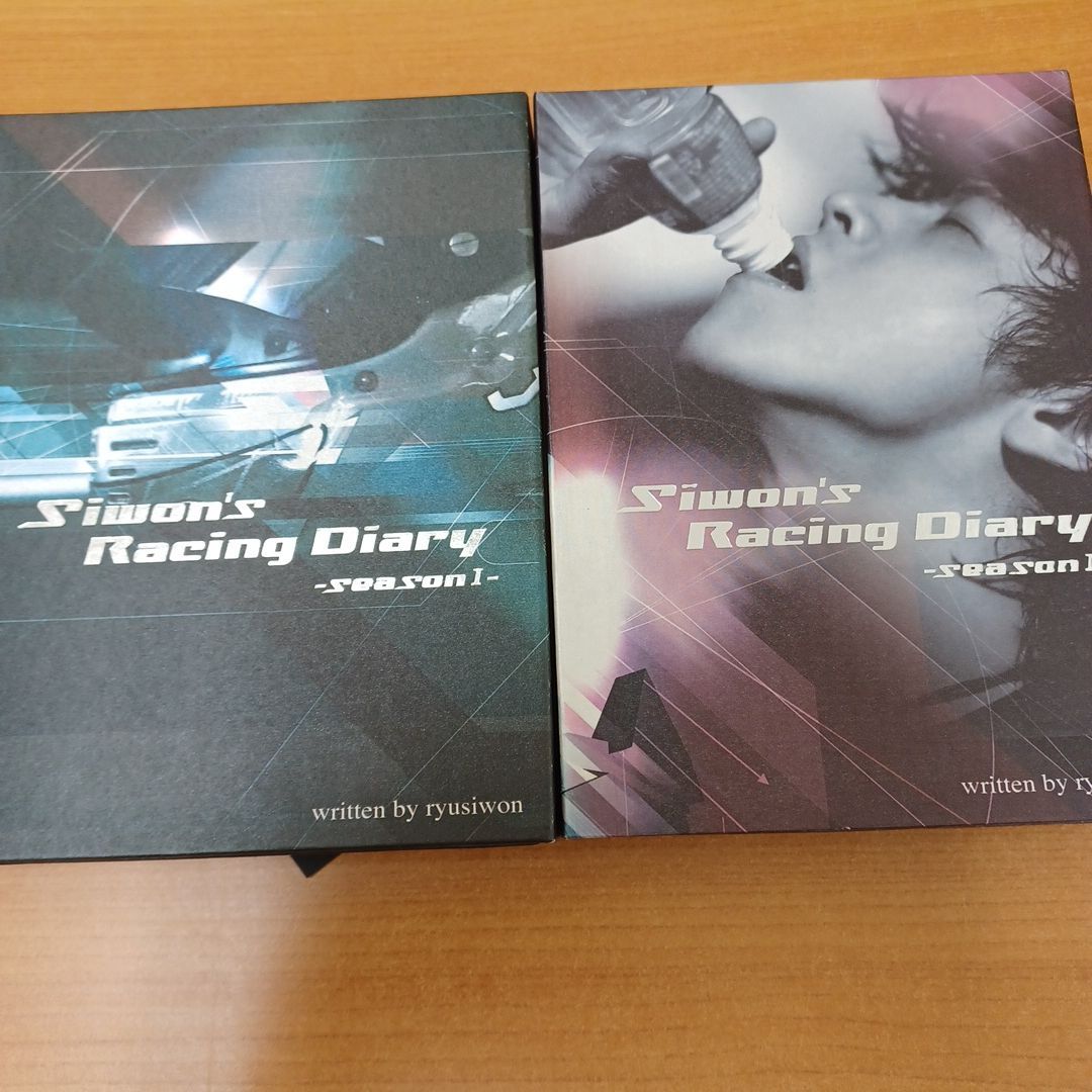 リュ・シウォン/Siwon's Racing Diary-season Ⅰ- 中古】(未使用・未開封品)リュ・シウォンのレーシングダイアリー