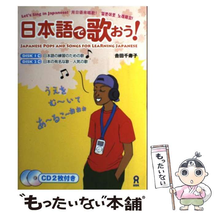 江連忠ゴルフアカデミー公式カリキュラムDVD「劇的にスコアを