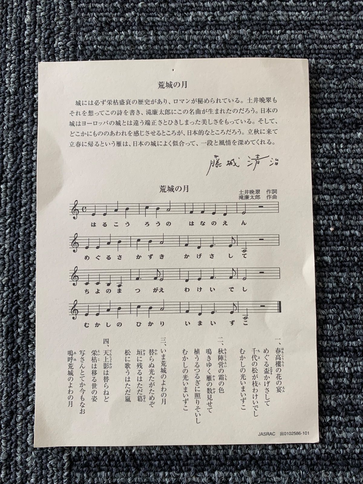 直筆サイン入り レフグラフ