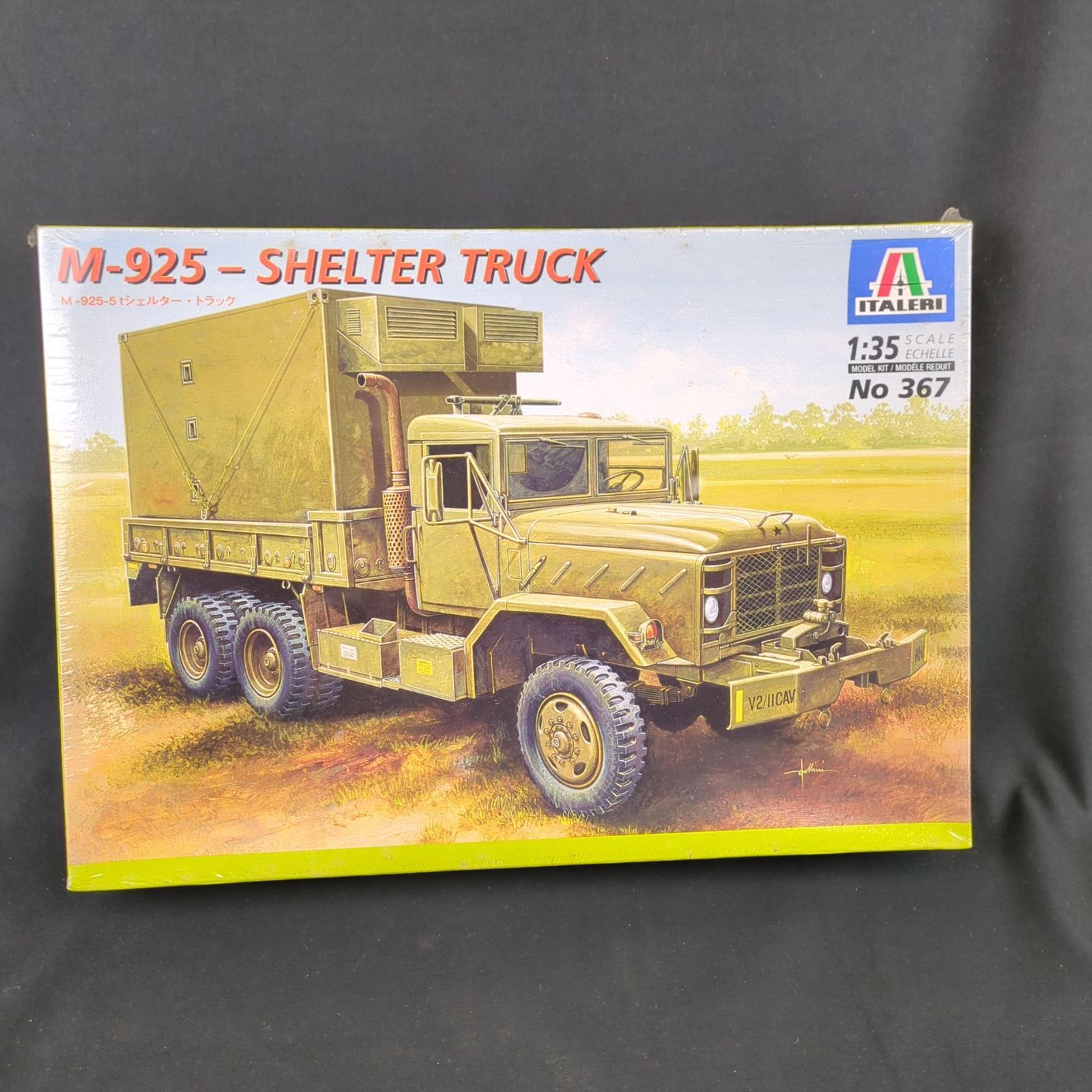 輸入キット 未開封品 イタレリ ITALERI 367 1|35 M-925 - SHELTER TRUCK M-925-5t シェルター トラック