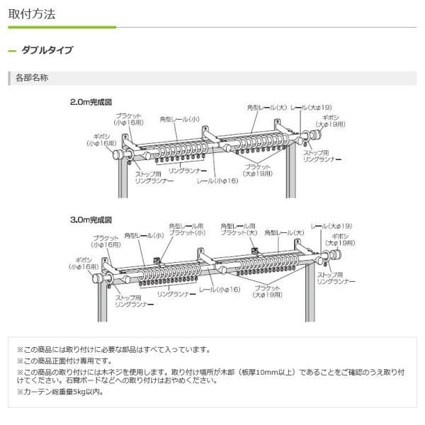 200cm W