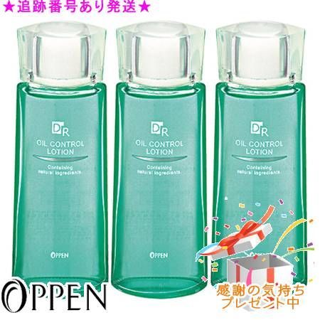 スキンケア・基礎化粧品 OPPEN オッペン DR オイルコントロール