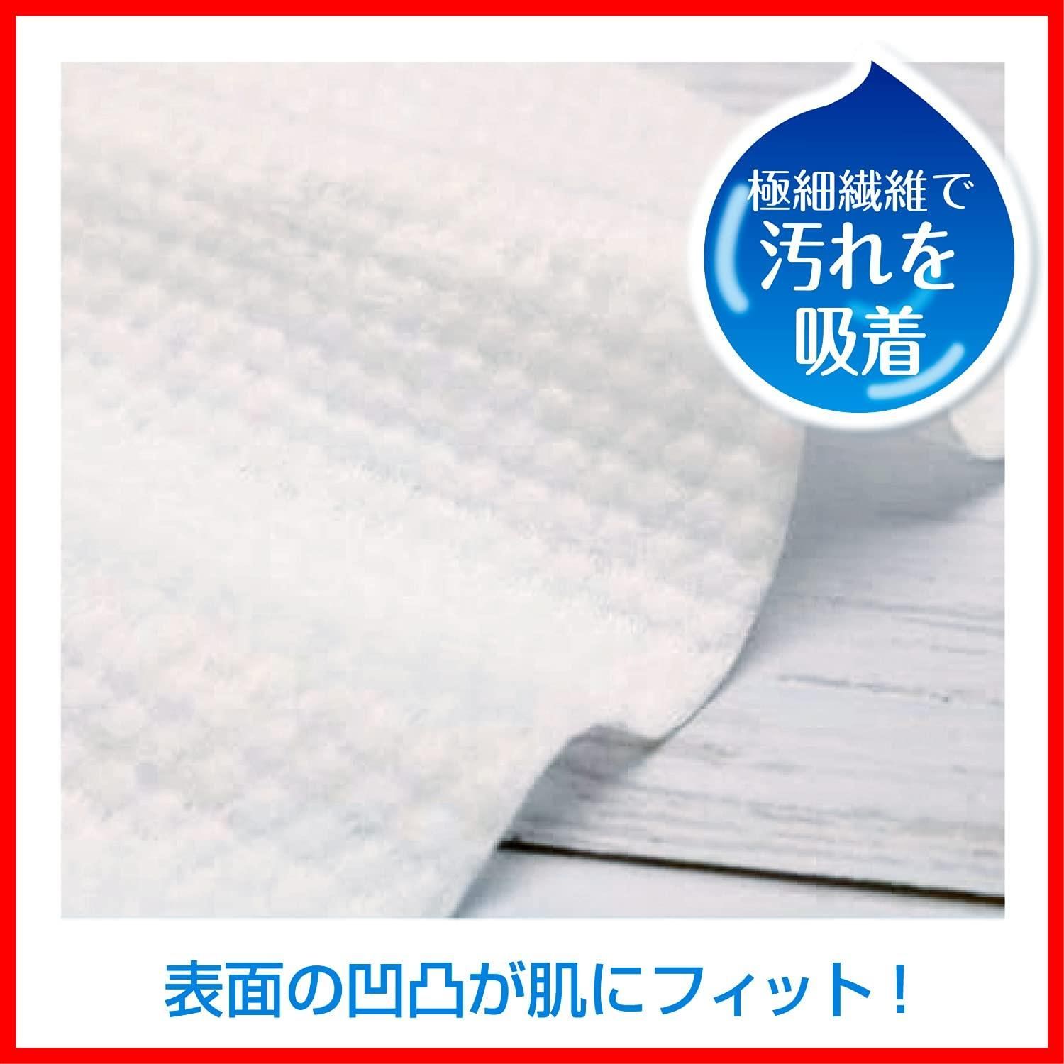 携帯用|拭き取り用