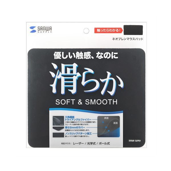 ARTISAN PULSAR ゲーミングマウスパッドセット Artisan 紫電改V2