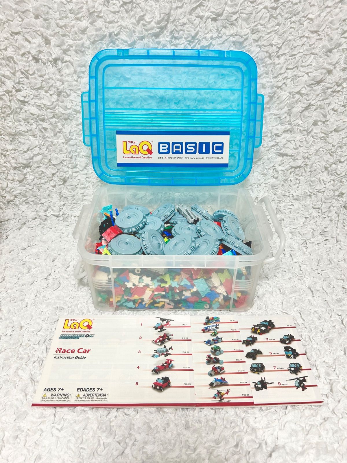 LaQ ハマクロン付き 1.7kg以上 ラキュー