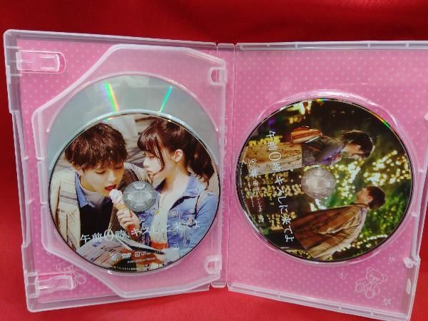 午前0時、キスしに来てよ　DVD　スペシャル・エディション DVD Amazon.co.jp: 午前0時、キスしに来てよ DVD スタンダード