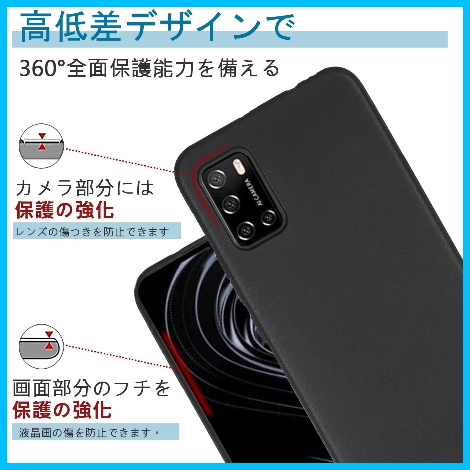 迅速発送】【 Antimam 】Rakuten Big s (楽天モバイル) 用 ケース ...