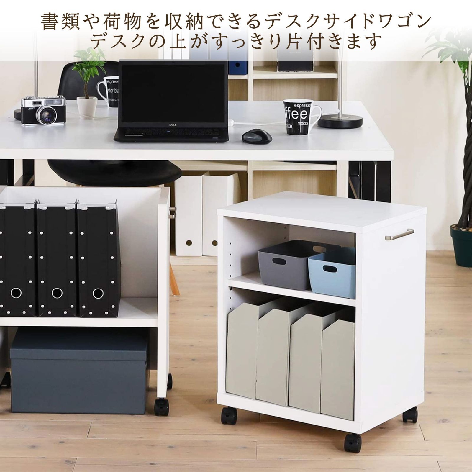 在庫 オフィスコ2 OF2-6045W 奥行34.3cm 高さ59.1 幅45 白 木製 背面化粧 A4ファイルボックス対応 デスク下収納 2段 キャスター付き ラック サイドワゴン デスクサイドに便利 白井産業 NEXPOTALLINN_EU