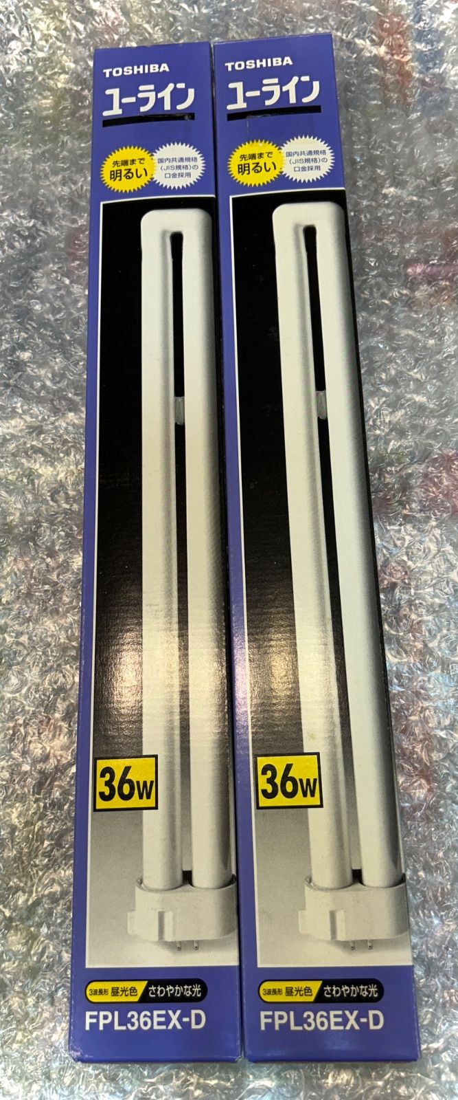 TOSHIBA FPL36EX-D 12本セット FPL36EXD FPL36EX-D FPL36形LED代替用 LEDツイン蛍光灯 LED