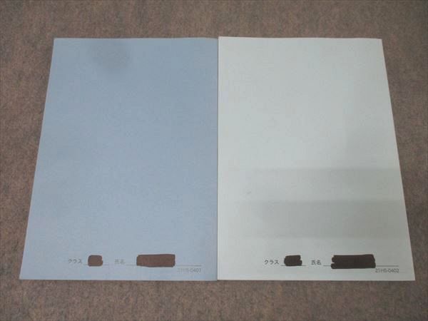 鉄緑会 高2 生物基礎講座/問題集 第1部 テキストセット 2021 計2