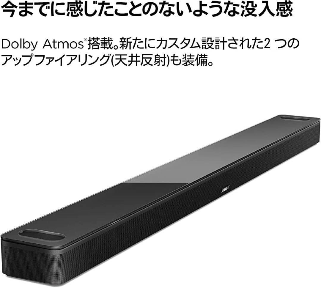 Bose Smart Soundbar 900 スマートサウンドバー - メルカリ