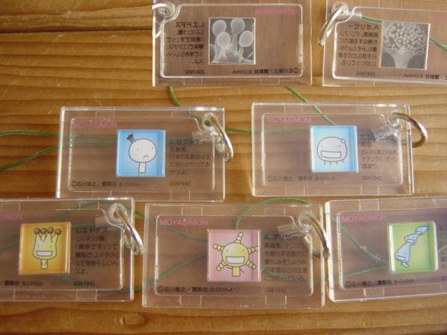 ♯Ekg18PJ もやしもんプレパラートでもやしもん全10種