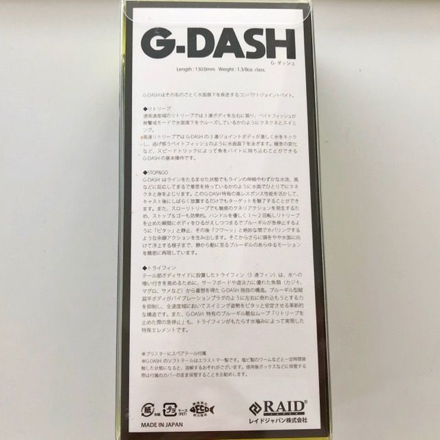 RAID JAPAN レイドジャパン/G.DASH ジーダッシュ/GD005 GACHI GILL【A71034-007】 - メルカリ