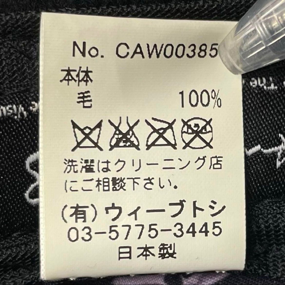 カシラ コラボ