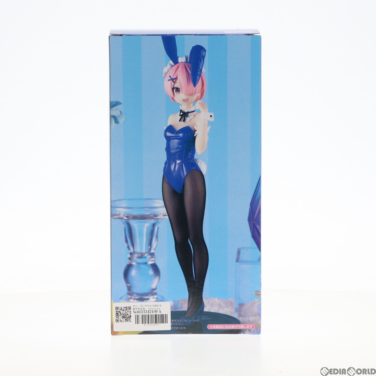 ラム Re:ゼロから始める異世界生活 BiCute Bunnies Figure-ラム・ブルーver.- フィギュア  プライズ(AMU-PRZ16627) フリュー - メルカリ