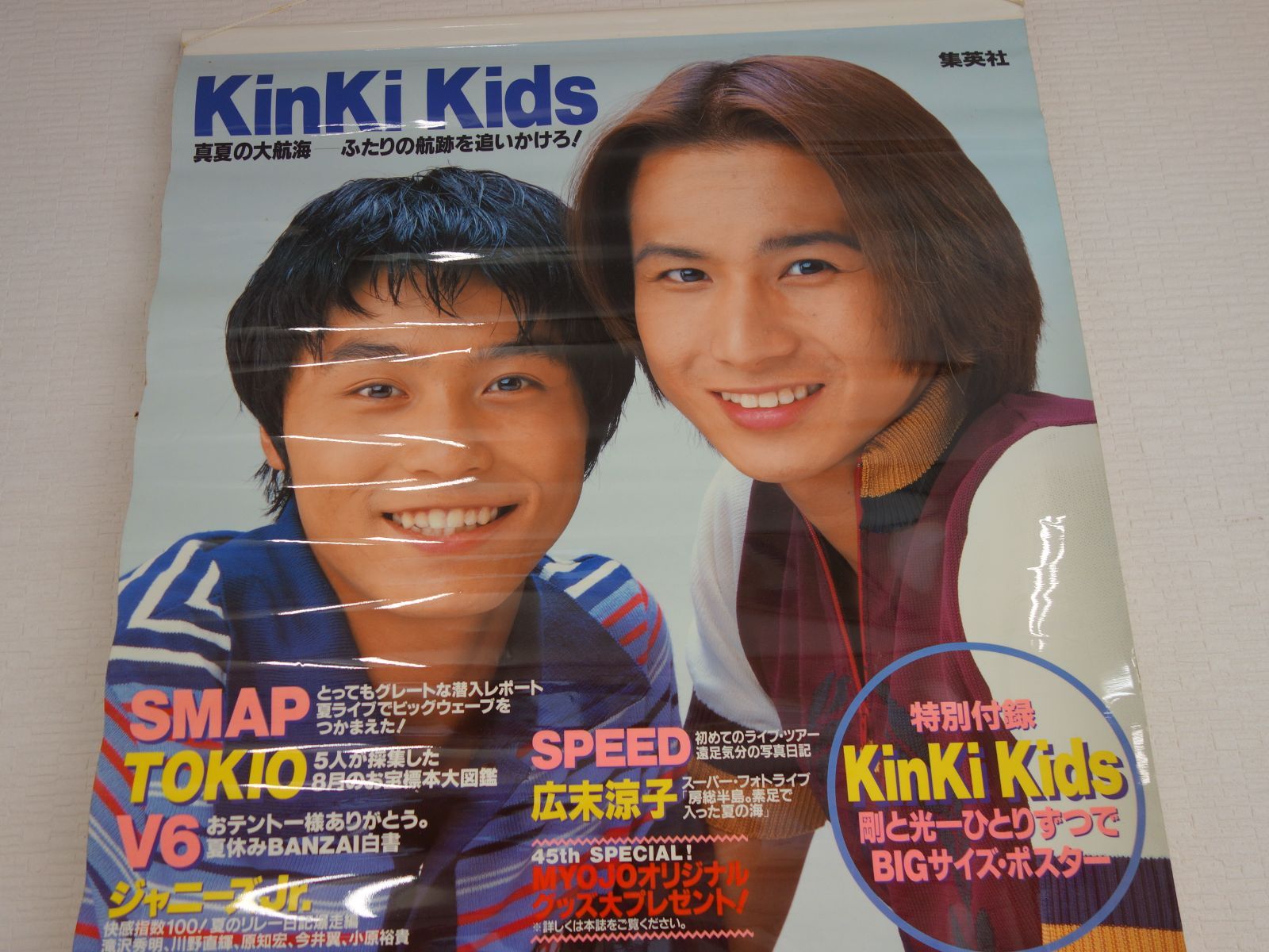 KinKi Kids　非売品　大型タペストリー　美品 KinKi Kids非売品大型タペストリー美品