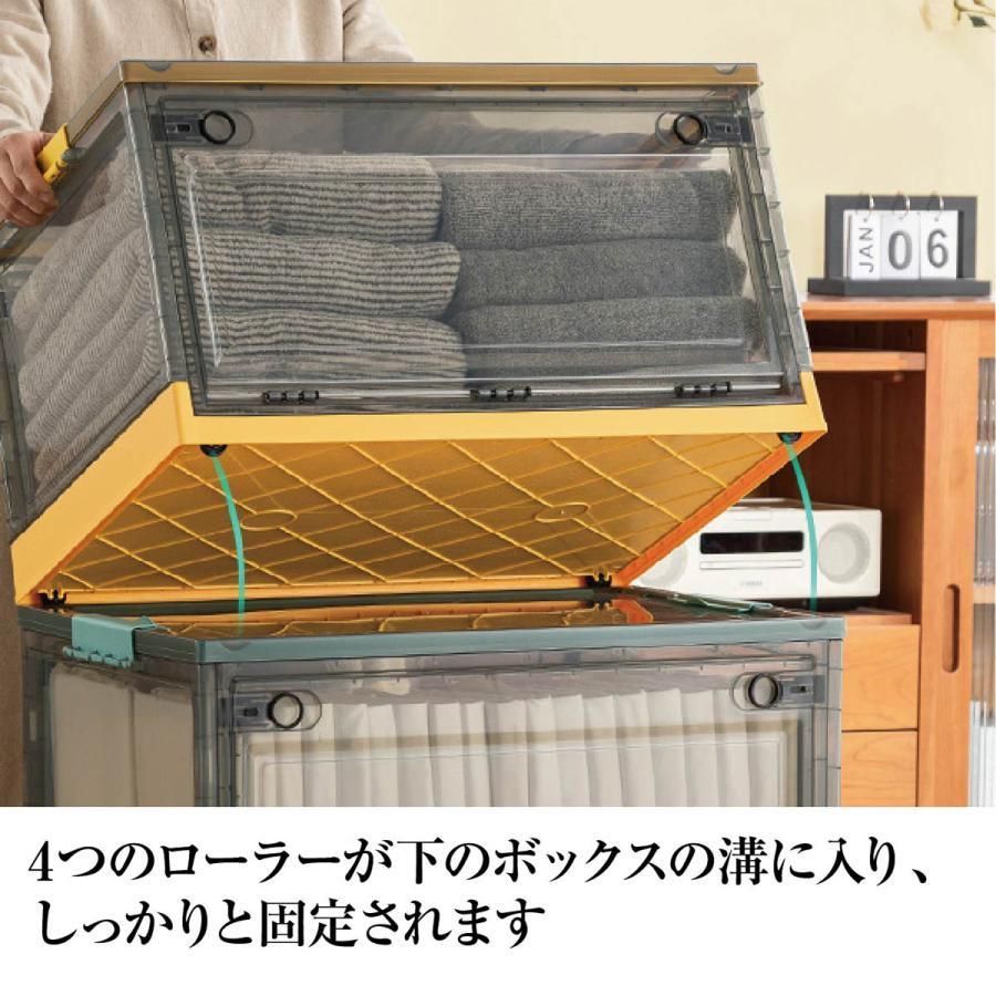 2段 ボックス