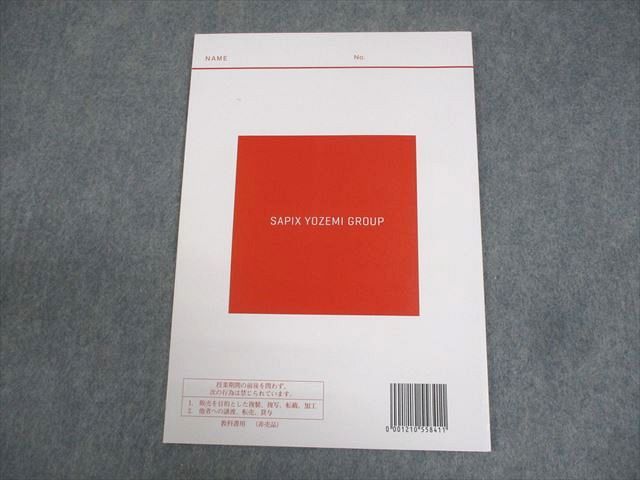 代ゼミ 青山学院大学 青山学院大世界史直前対策演習 テキスト 書き込みなし 状態良い 2021 冬期直前 佐藤幸夫 005s0D 代ゼミ 青山学院大学 青山学院大世界史直前対策演習 テキスト