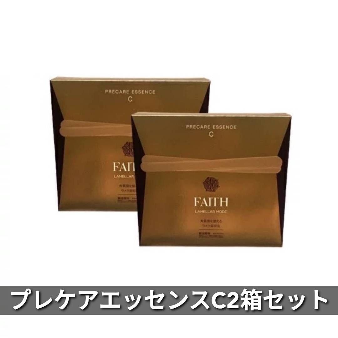 プレケア エッセンス C フェース ラメラモード FAITH 2箱セット