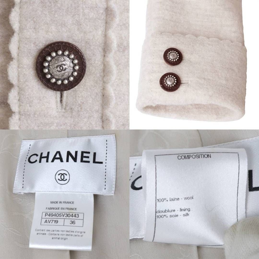 CHANEL ベスト クリーム色 サイズ36 CHANEL ベスト クリーム色 サイズ36 楽天市場】シャネル CHANEL